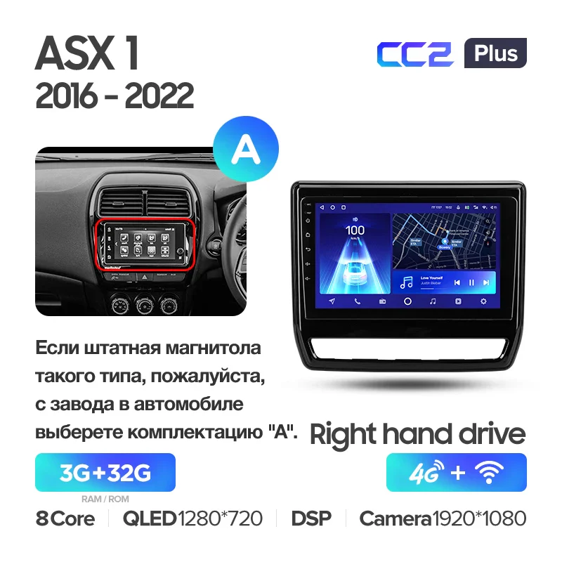 Mitsubishi ASX 1 (2016-2023) Right hand drive - Image 10