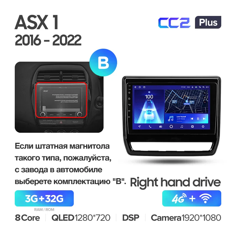 Mitsubishi ASX 1 (2016-2023) Right hand drive - Image 8