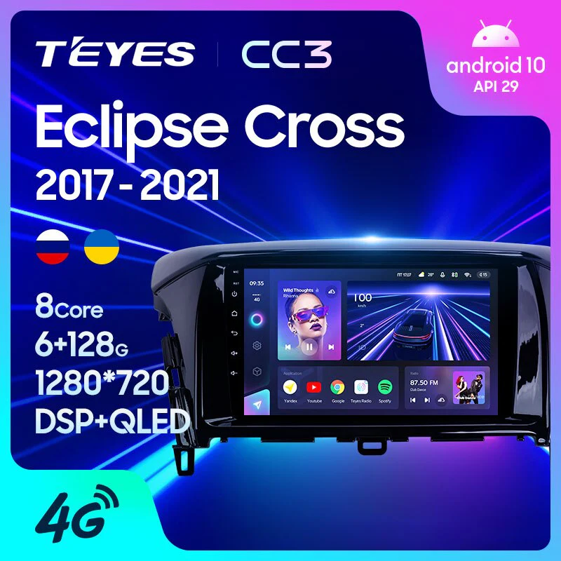 Mitsubishi Eclipse Cross 1 (2017-2021) - Image 2
