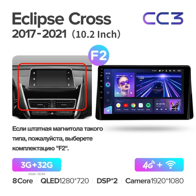 Mitsubishi Eclipse Cross 1 (2017-2021) - Image 9