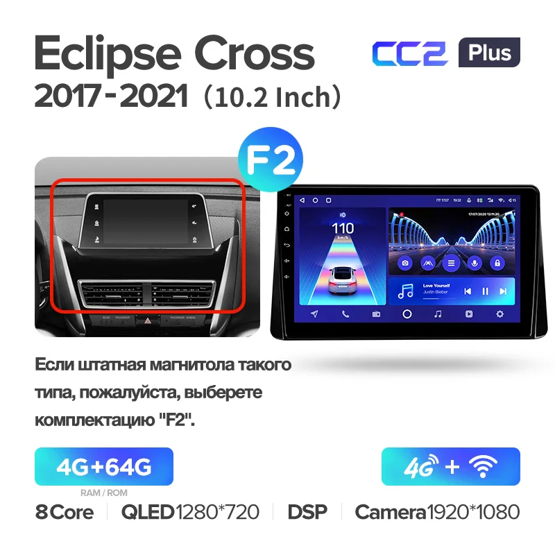 Mitsubishi Eclipse Cross 1 (2017-2021) - Image 10