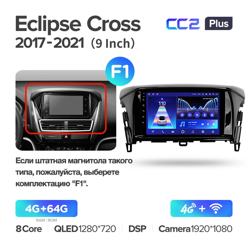 Mitsubishi Eclipse Cross 1 (2017-2021) - Image 6