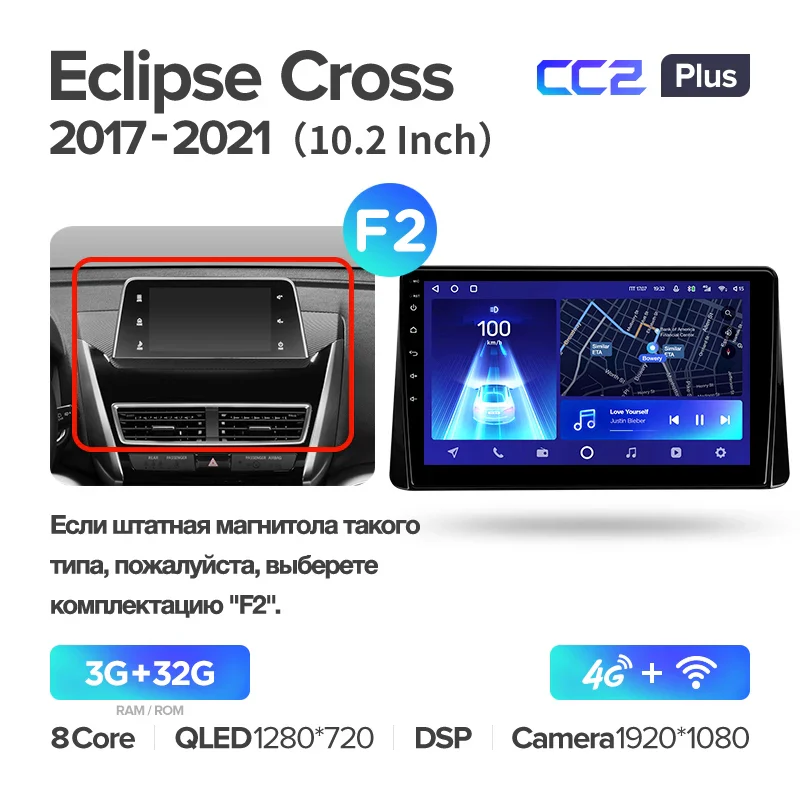 Mitsubishi Eclipse Cross 1 (2017-2021) - Image 8