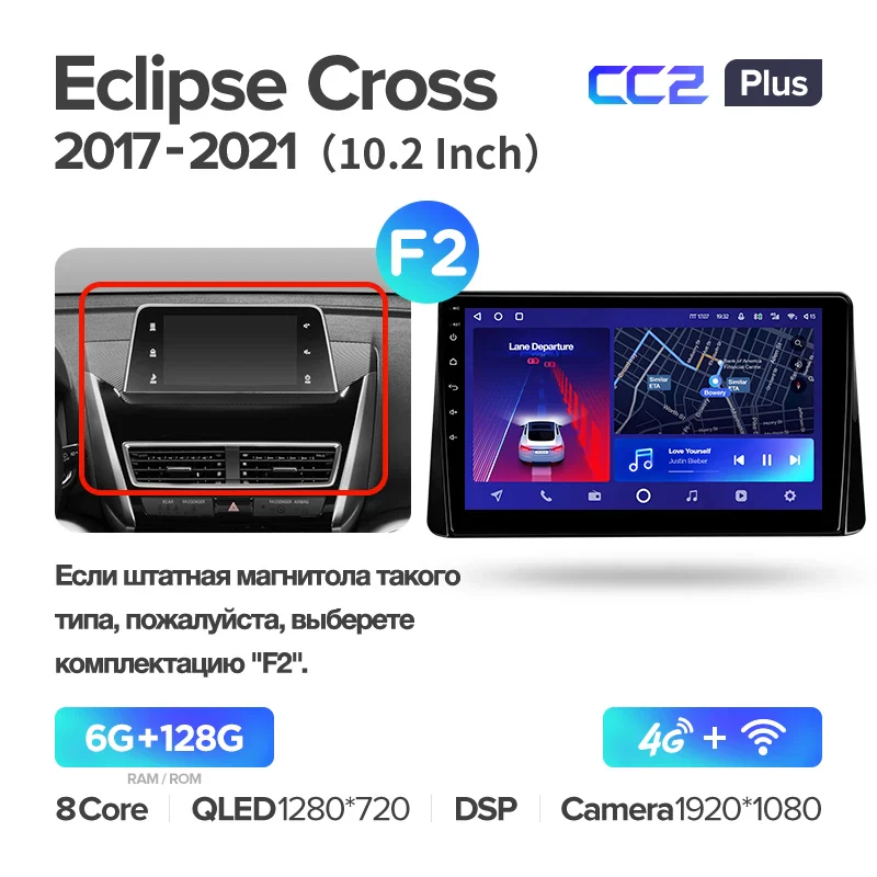 Mitsubishi Eclipse Cross 1 (2017-2021) - Image 9