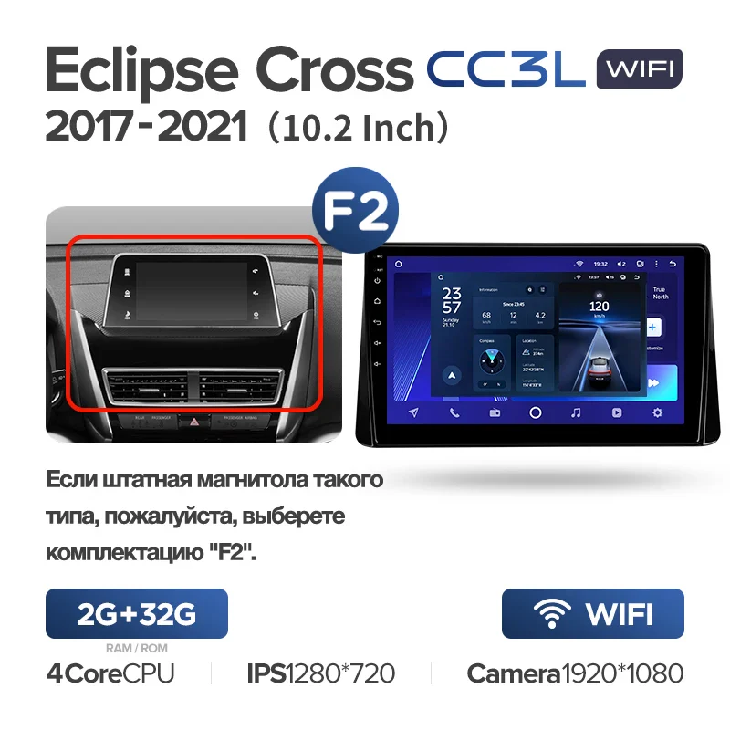 Mitsubishi Eclipse Cross (2017-2021) - Image 7