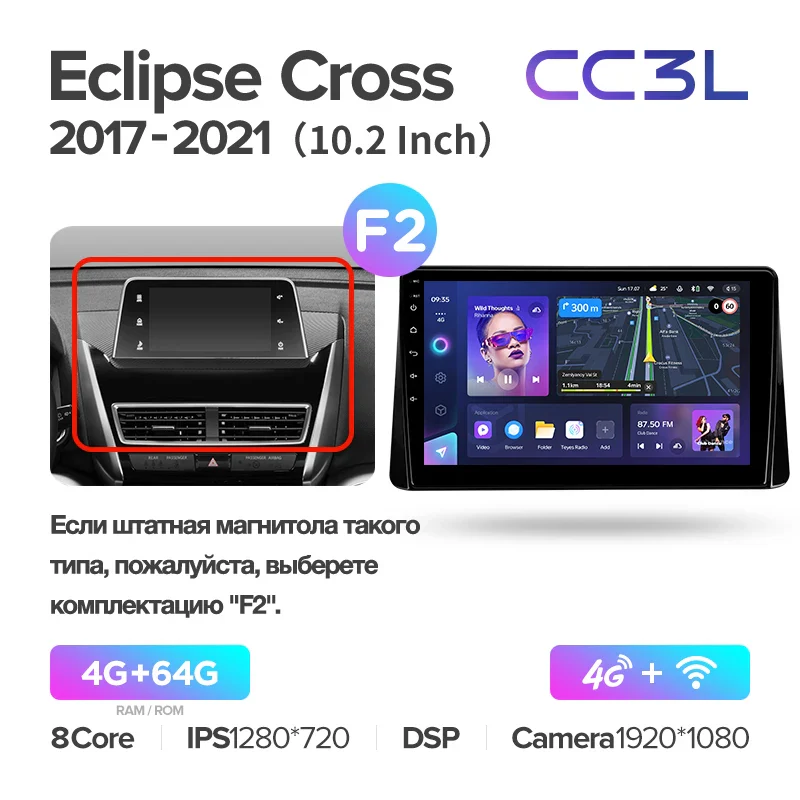Mitsubishi Eclipse Cross (2017-2021) - Image 9