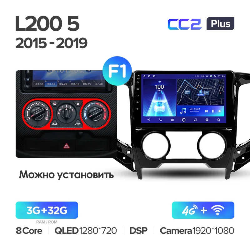 Mitsubishi L200 5 (2015-2019) - Image 4