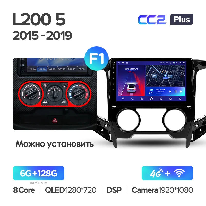 Mitsubishi L200 5 (2015-2019) - Image 6
