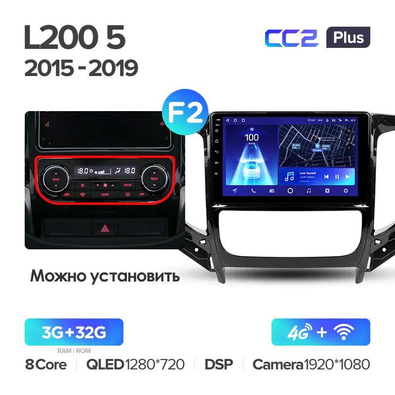 Mitsubishi L200 5 (2015-2019) - Image 7
