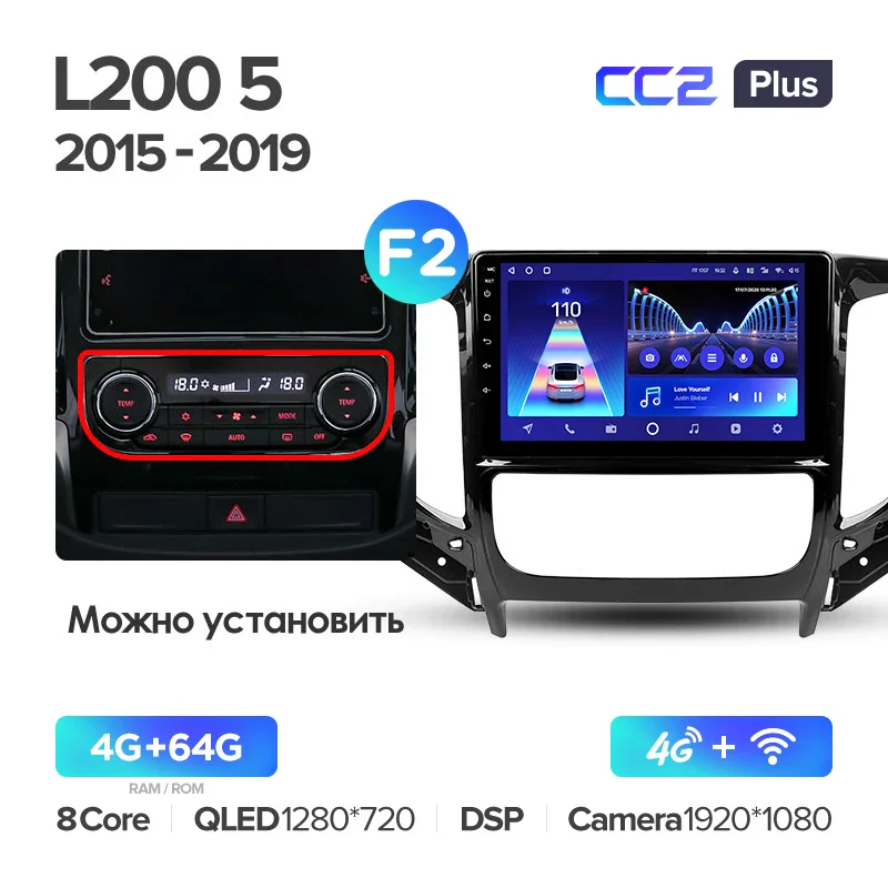 Mitsubishi L200 5 (2015-2019) - Image 8