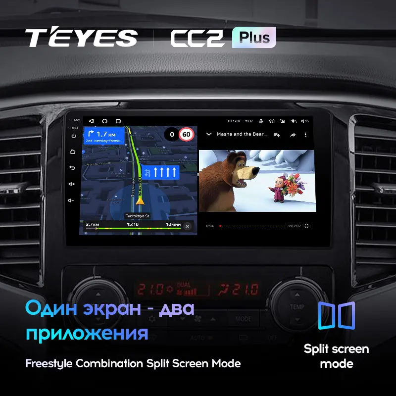 Mitsubishi L200 5 (2018-2020) Left Hand Drive - Image 9