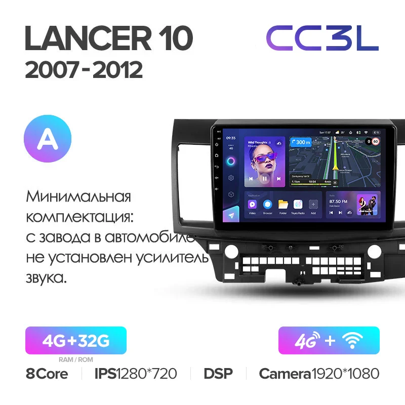 Mitsubishi Lancer 10 CY (2007-2012) - Image 12