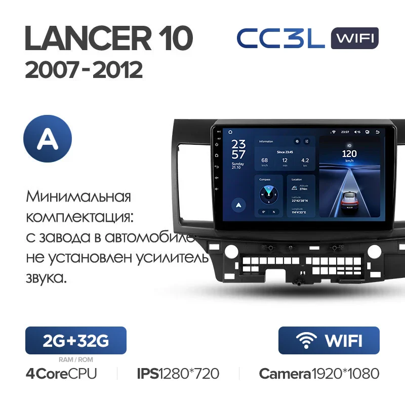 Mitsubishi Lancer 10 CY (2007-2012) - Image 7
