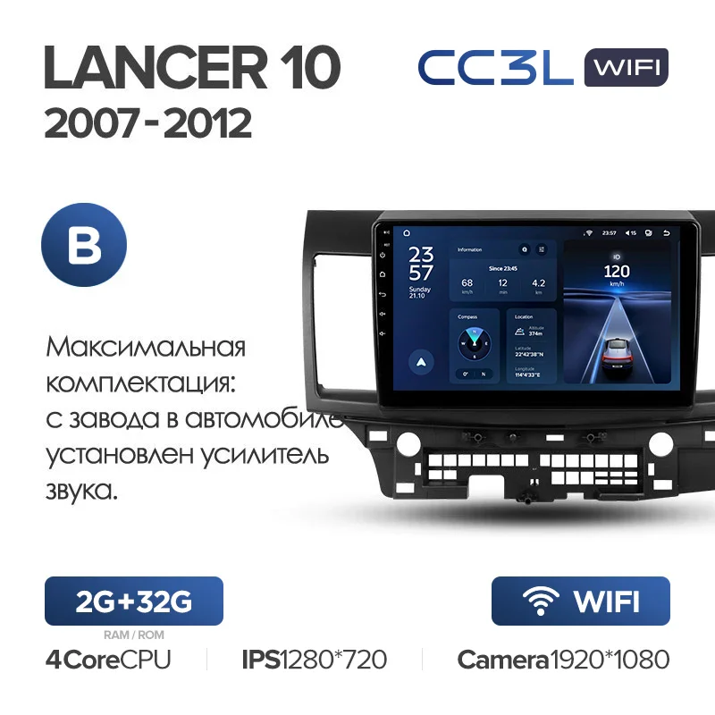Mitsubishi Lancer 10 CY (2007-2012) - Image 9