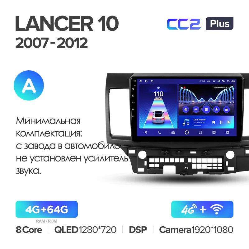 Mitsubishi Lancer 10 CY (2007-2012) - Image 10