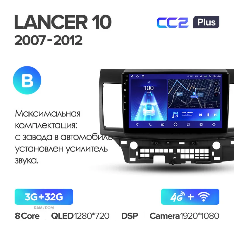 Mitsubishi Lancer 10 CY (2007-2012) - Image 7