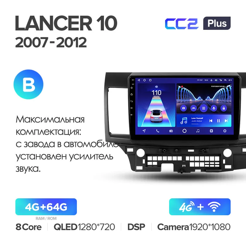 Mitsubishi Lancer 10 CY (2007-2012) - Image 8