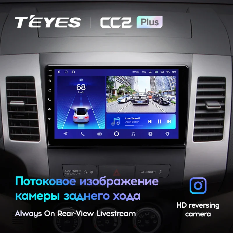 Mitsubishi Outlander 2 CW0W (2005-2013) / Citroen C-Crosser 1 (2007-2013) / Peugeot 4007 (2007-2012) - Image 11