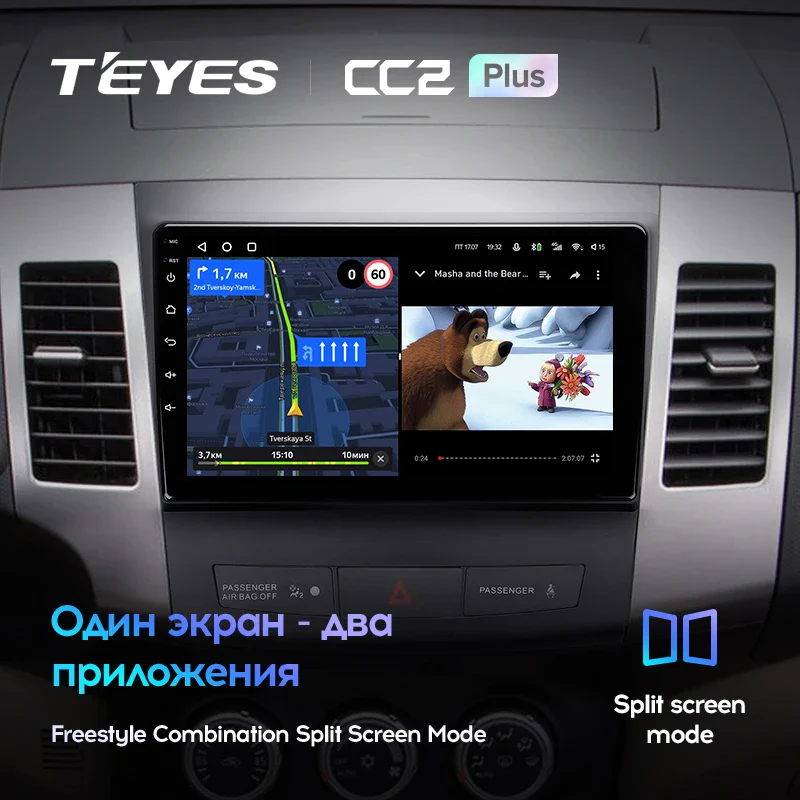 Mitsubishi Outlander 2 CW0W (2005-2013) / Citroen C-Crosser 1 (2007-2013) / Peugeot 4007 (2007-2012) - Image 12