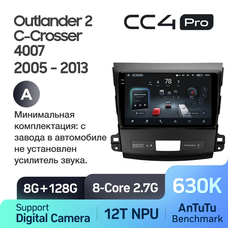 Mitsubishi Outlander 2 CW0W (2005-2013) / Citroen C-Crosser 1 (2007-2013) / Peugeot 4007 (2007-2012) - Image 10