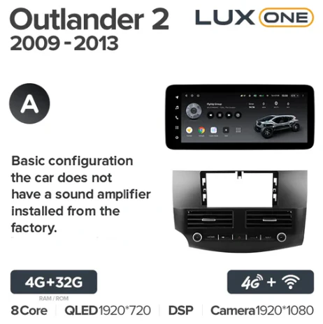 Mitsubishi Outlander 2 CW0W (2009-2013) - Image 6