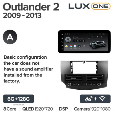 Mitsubishi Outlander 2 CW0W (2009-2013) - Image 7