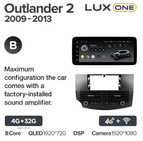 Mitsubishi Outlander 2 CW0W (2009-2013) - Image 8