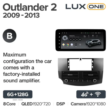 Mitsubishi Outlander 2 CW0W (2009-2013) - Image 9