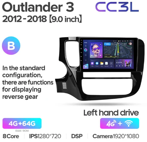 Mitsubishi Outlander 3 GF0W GG0W (2012-2018) Left hand drive - Image 18