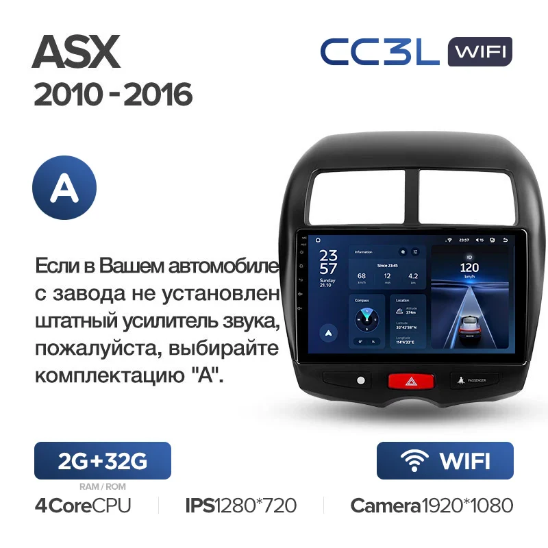 Mitsubishi RVR Outlander Sport ASX 1 (2010-2016) - Image 11