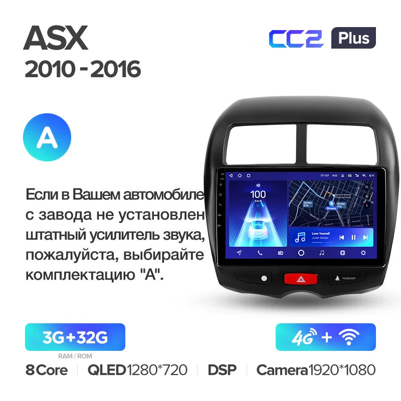 Mitsubishi RVR Outlander Sport ASX 1 (2010-2016) - Image 10