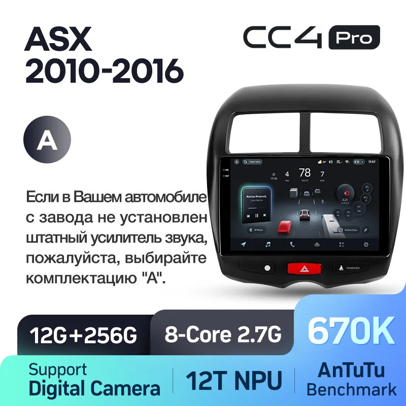 Mitsubishi RVR Outlander Sport ASX 1 (2010-2016) - Image 10
