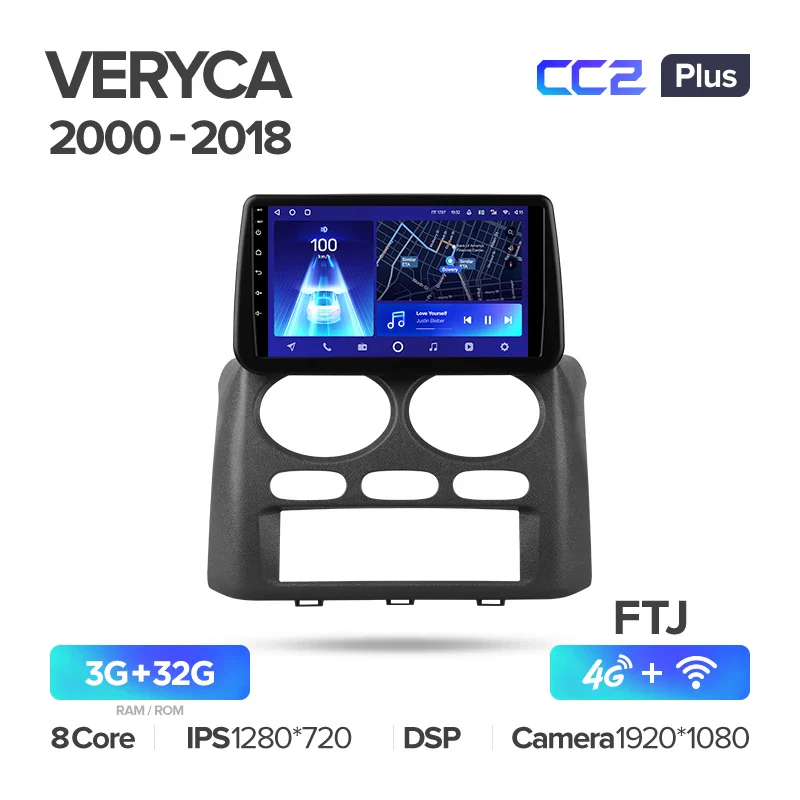 Mitsubishi VERYCA (2000-2018) - Image 7