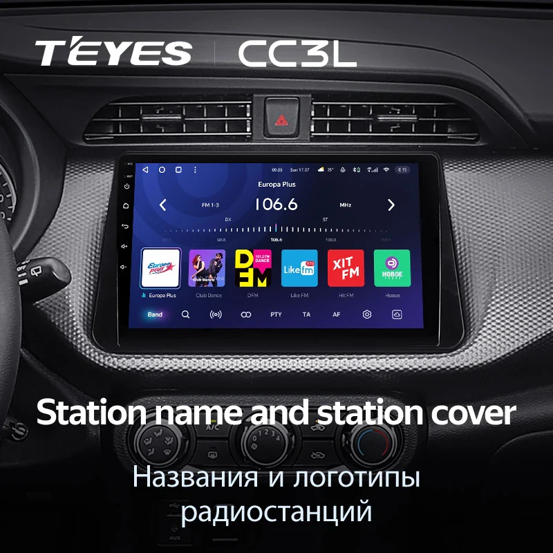 Nissan Kicks P15 (2017-2021) - Image 9