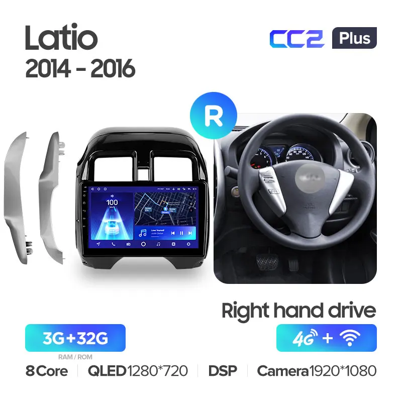 Nissan Latio N17 (2014-2016) Right Hand Drive - Image 4