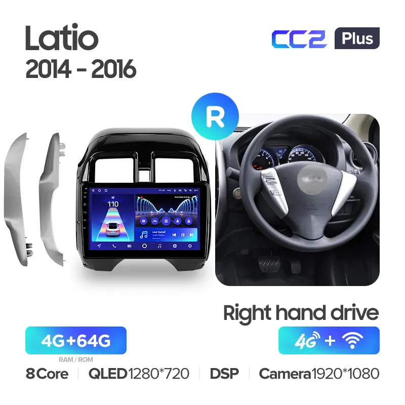 Nissan Latio N17 (2014-2016) Right Hand Drive - Image 5