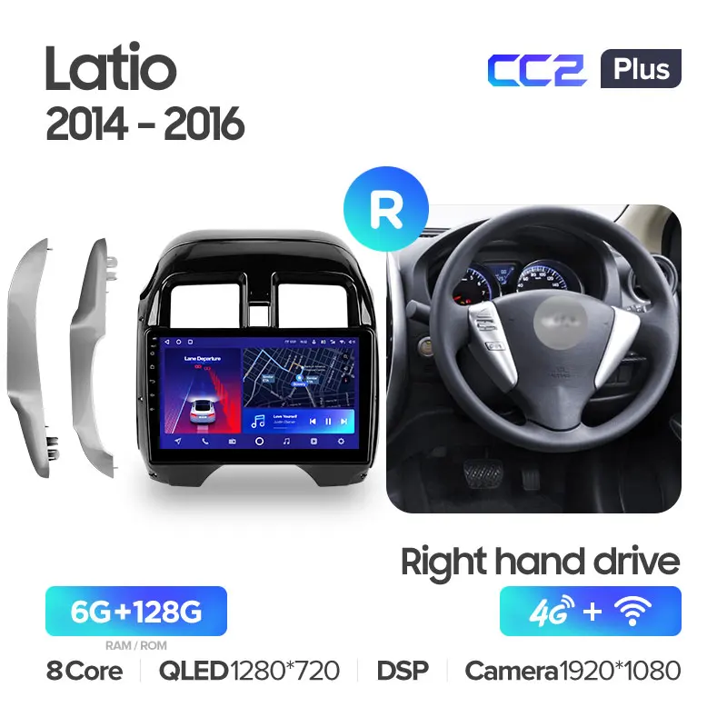 Nissan Latio N17 (2014-2016) Right Hand Drive - Image 6