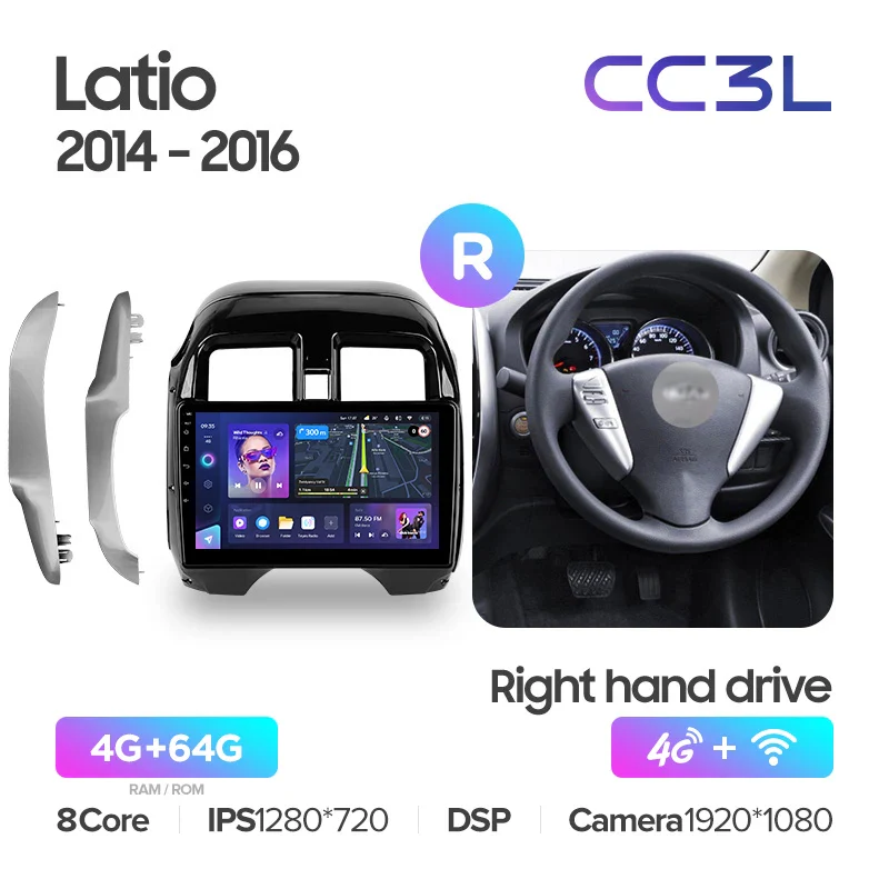 Nissan Latio N17 (2014-2016) Right Hand Drive - Image 6