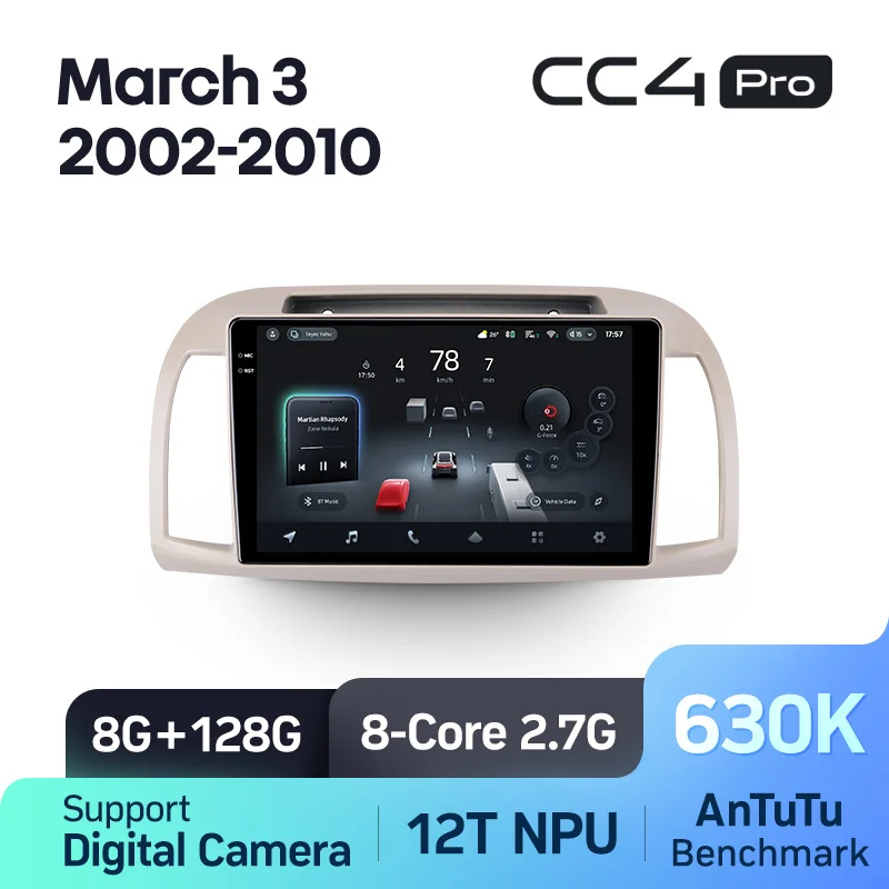 Nissan March 3 K12 (2002-2010) - Image 7