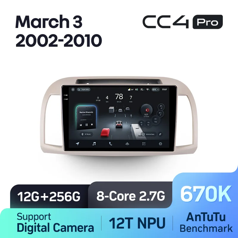 Nissan March 3 K12 (2002-2010) - Image 9