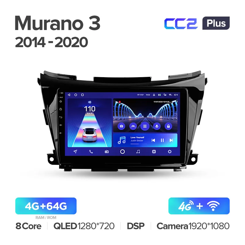 Nissan Murano 3 Z52 (2014-2020) - Image 5