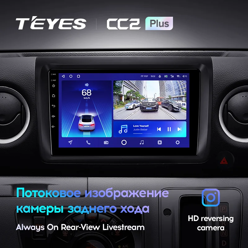 Nissan NV350 Caravan (2012-2023) - Image 4