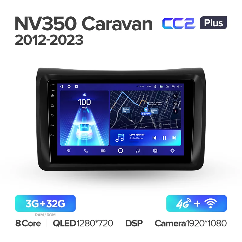 Nissan NV350 Caravan (2012-2023) - Image 7