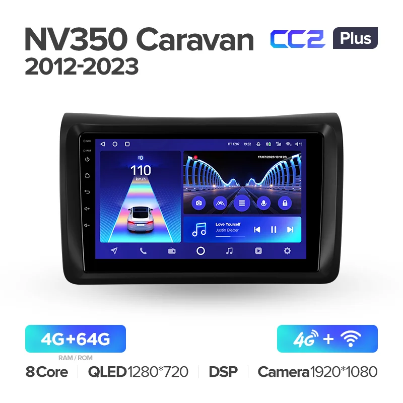 Nissan NV350 Caravan (2012-2023) - Image 8