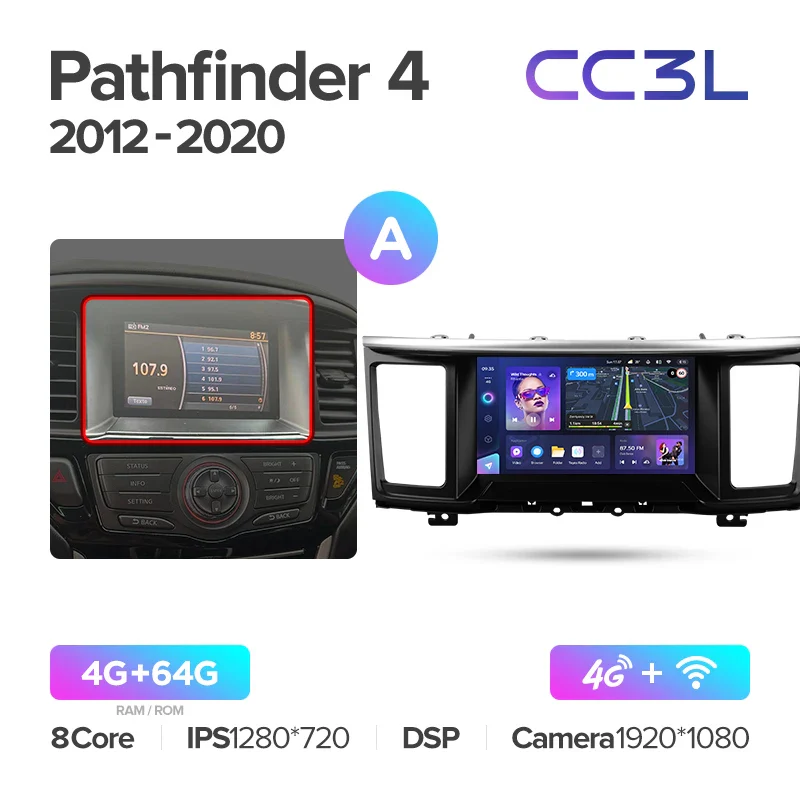 Nissan Pathfinder 4 R52 (2012-2020) - Image 6