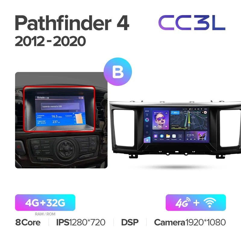 Nissan Pathfinder 4 R52 (2012-2020) - Image 8