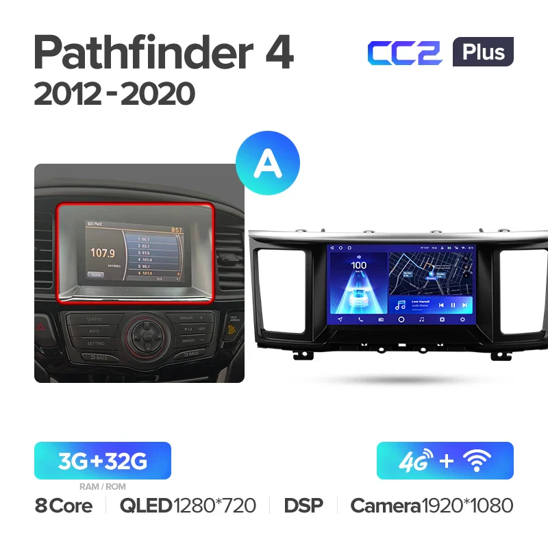 Nissan Pathfinder 4 R52 (2012-2020) - Image 4
