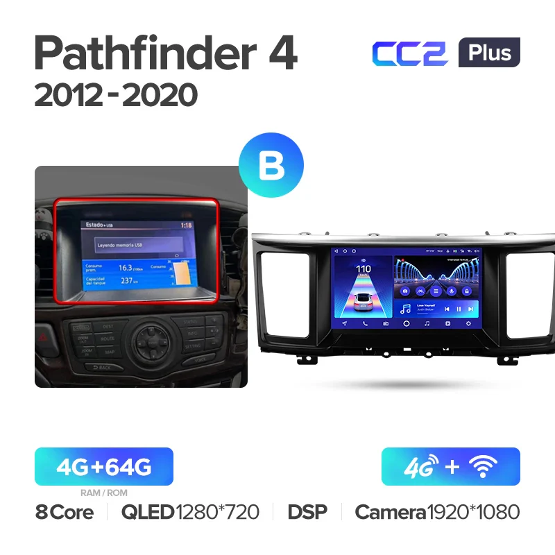 Nissan Pathfinder 4 R52 (2012-2020) - Image 8