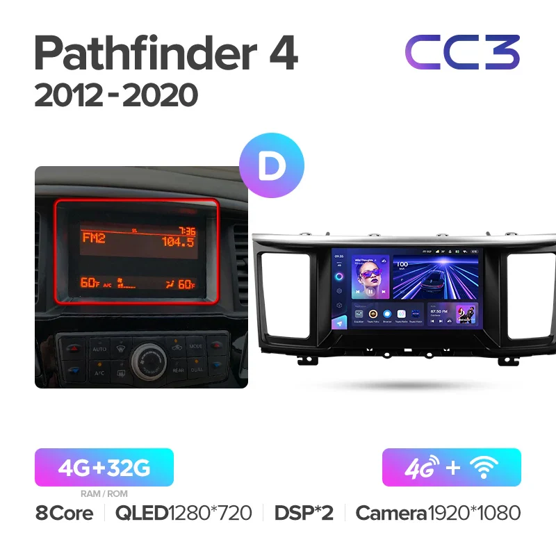 Nissan Pathfinder 4 R52 (2012-2020) - Image 16