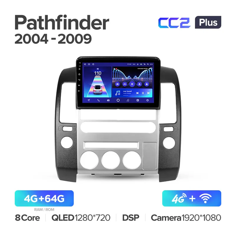 Nissan Pathfinder R51 (2004-2009) - Image 8